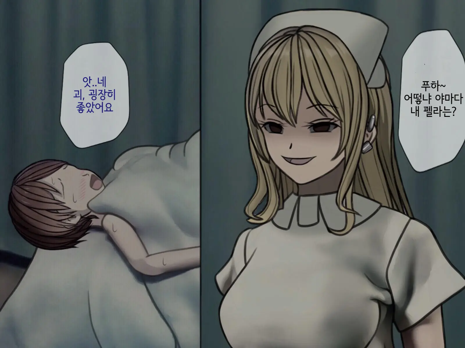 Sakusei Byoutou (3) ~Seikaku Saiaku No Nurse Shika Inai Byouin De Shasei Kanri Seikatsu~ | 착정병원3~ 성격 나쁜 간호사들밖에 없는 병원에서 사정관리생활~